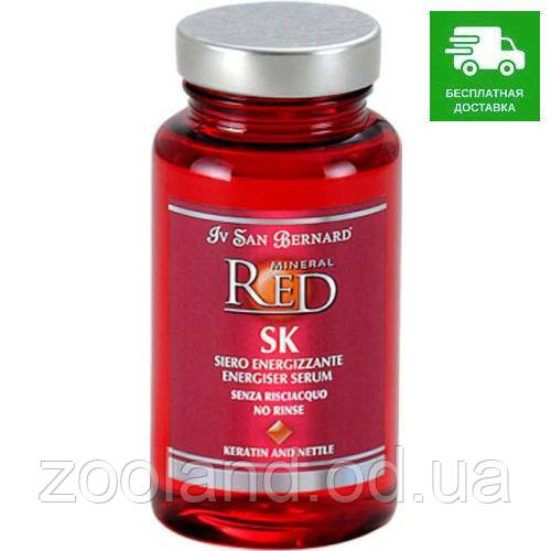 9812 Iv San Bernard SK Energising Serum сироватка, 150 мл