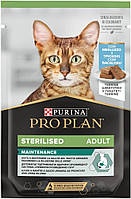 ProPlan NutriSavour Sterilised шматочки в паштеті для стерилізованих із тріскою, 75 г