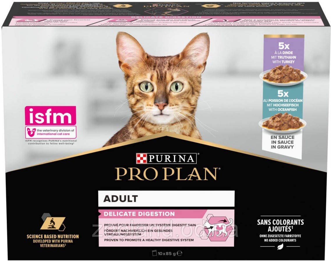12575525 ProPlan Delicate Мультипак з індичкою та рибою у соусі, 10 шт.