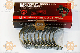 Вкладки ЗІЛ 130 корінь 0.75 (пр.ово ЗМЗ оригінал) З 882493