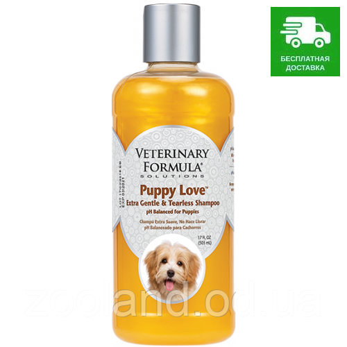 01206 Veterinary Formula Puppy Love Шампунь для цуценят, 3,8 л