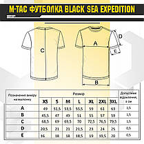 M-Tac футболка Black Sea Expedition Black XS, фото 3