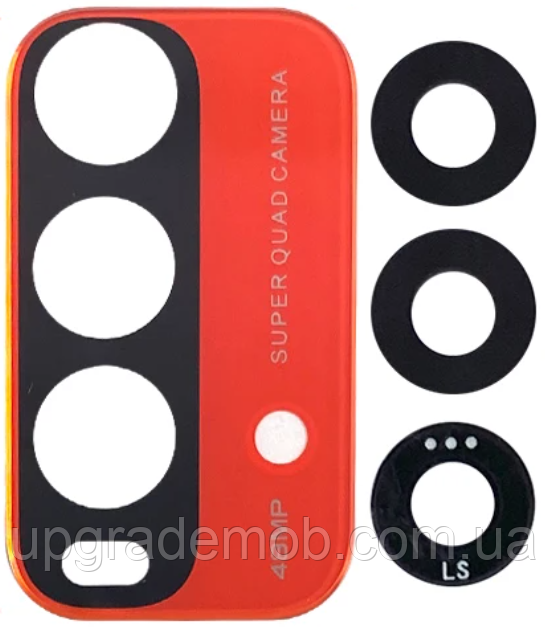 Скло камери Xiaomi Redmi 9T без рамки жовтогаряче Sunrise Orange комплект 4, фото 1