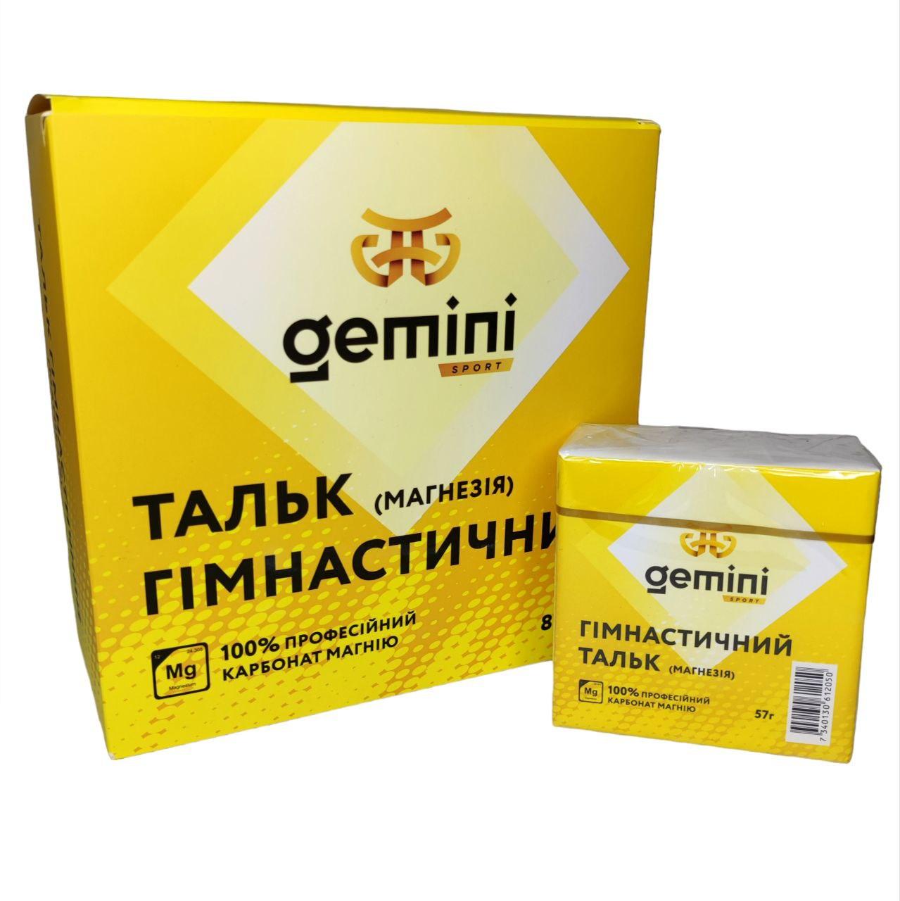 Тальк гімнастичний (магнезія) Gemini упаковка 8шт G-57G