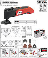 Реноватор многофункциональный YATO Польша 300Вт YT-82220