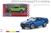 Модель легкова FORD MUSTANG GT (2006) 5'' KT5091WF with printing метал.інерц.відкр.дв.4кол.кор./96/