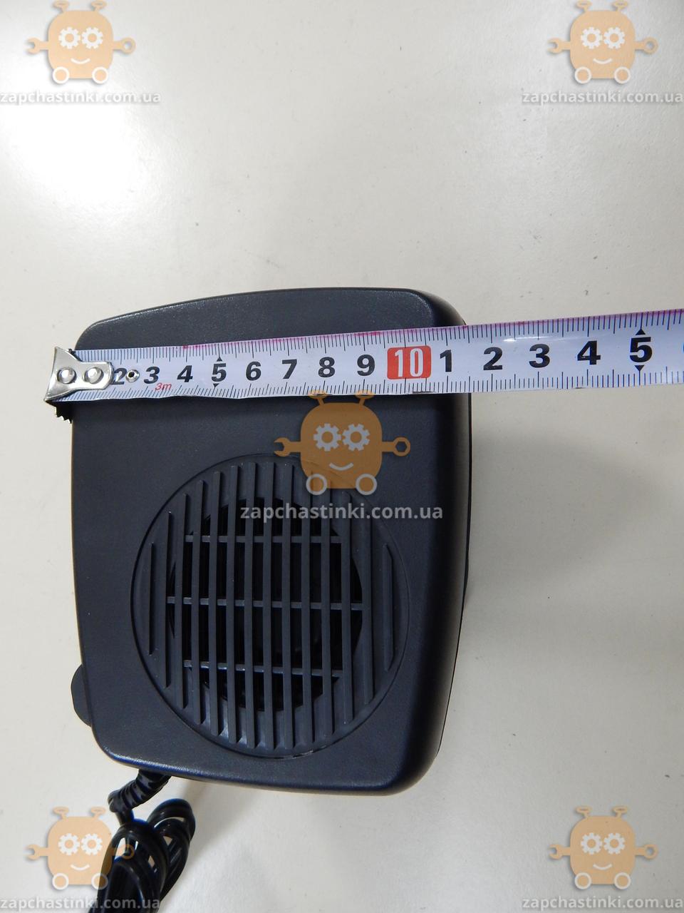 Тепловентилятор 12В 160Вт с температурной защитой и двойным обдувом (пр-во ДК Украина) О 49051107031 - фото 8 - id-p2108218053