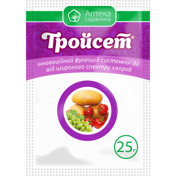 Фунгіцид Тройсет 25 г Укравіт