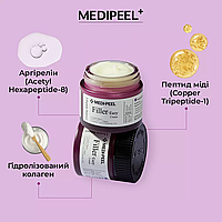 Антивозрастной крем-филлер для упругости кожи Medi-Peel Eazy Filler Cream 50 ml