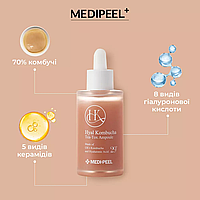 Сыворотка для повышения эластичности кожи Medi-Peel HyalKombucha Tea-Tox Ampoule 50 ml