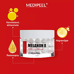 Капсульний гель-крем із ретинолом Medi-Peel Melanon X Drop Gel Cream 50 мл