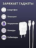 Блок живлення + кабель Type-C 2 USB Hoco 220 V Мережевий зарядний пристрій White, фото 10