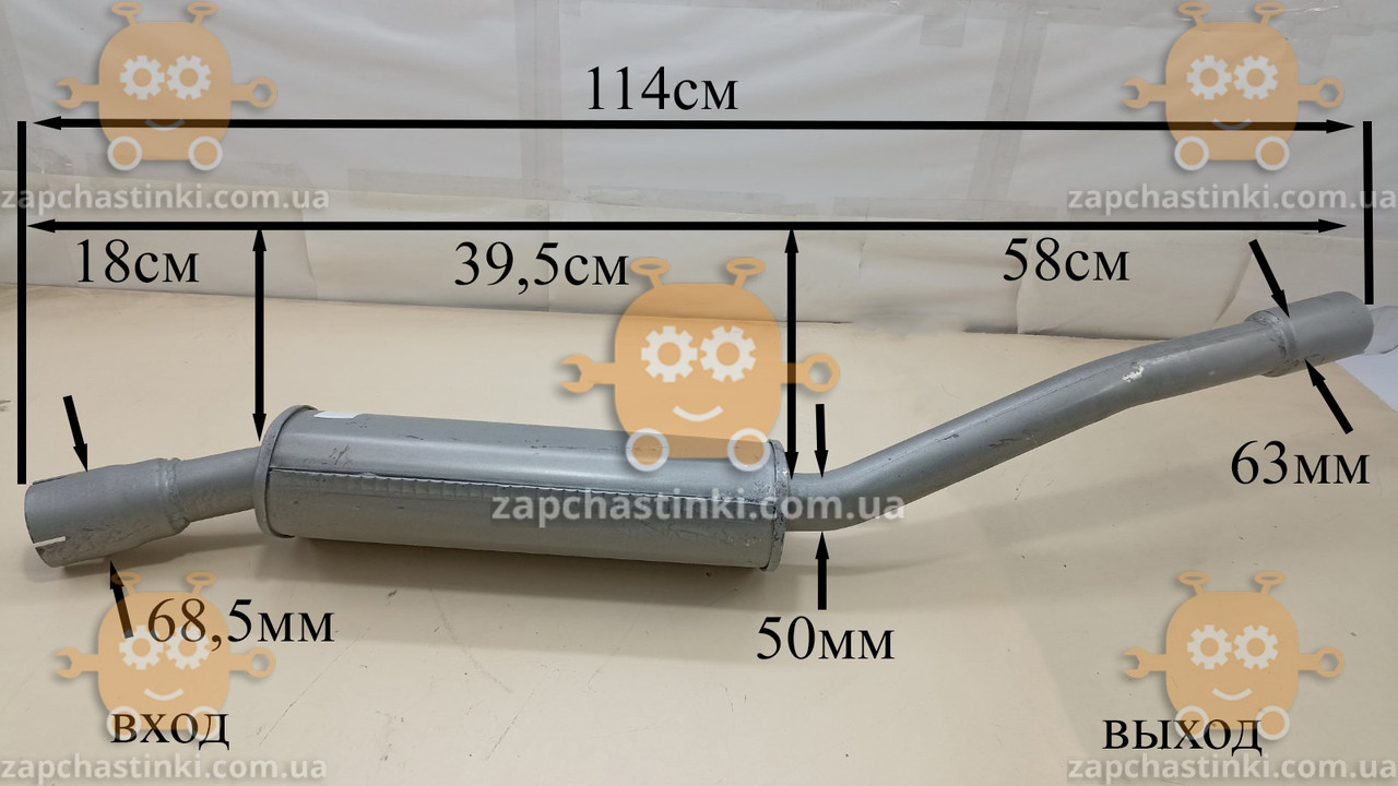 Резонатор ГАЗЕЛЬ ЗМЗ 405 довга база ВАЖКИЙ (довжина 114см) (пр-во ...