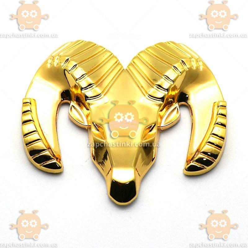Наклейка 3D металева DODGE 5.3х4.5см ЗОЛОТА gold (емблема, значок, напис, логотип) (вр-во Тайвань)