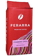 Кофе Ferarra Strawberry Choco с ароматом клубничного шоколада молотый 250г (59017)