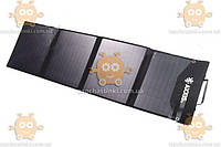 Солнечная панель Solar panel 80W 18V 4,5A (пр-во AXXIS Польша) О 48021375650