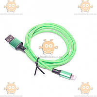 Кабель для зарядки телефона USB - LIGHTNING 1м (iPhone, iPod, iPad) (пр-во ARMER) О 49051306041 ПИР 69933