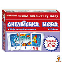 Тематичні картки з англійської мови "читаємо c, g, ch, ph", 4 рівень, дитяча іграшка, віком від 5 років