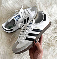 Женские белые кроссовки Adidas Samba 36-40