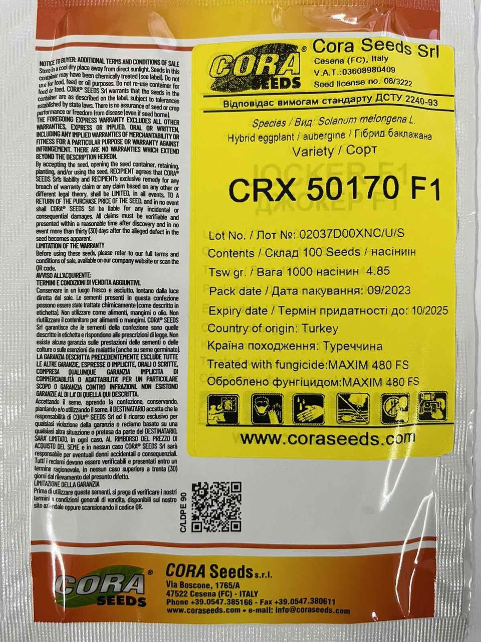 Баклажан CRX 50170 100н
