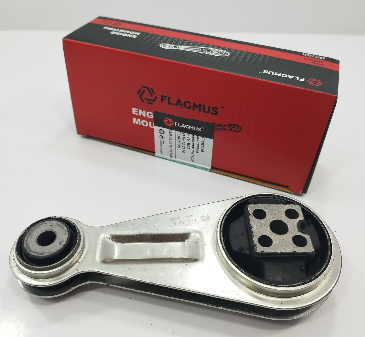 Подушка двигуна верхня (гітара) ВАЗ 2110-12,2170 FLAGMUS Чехія, фото 1