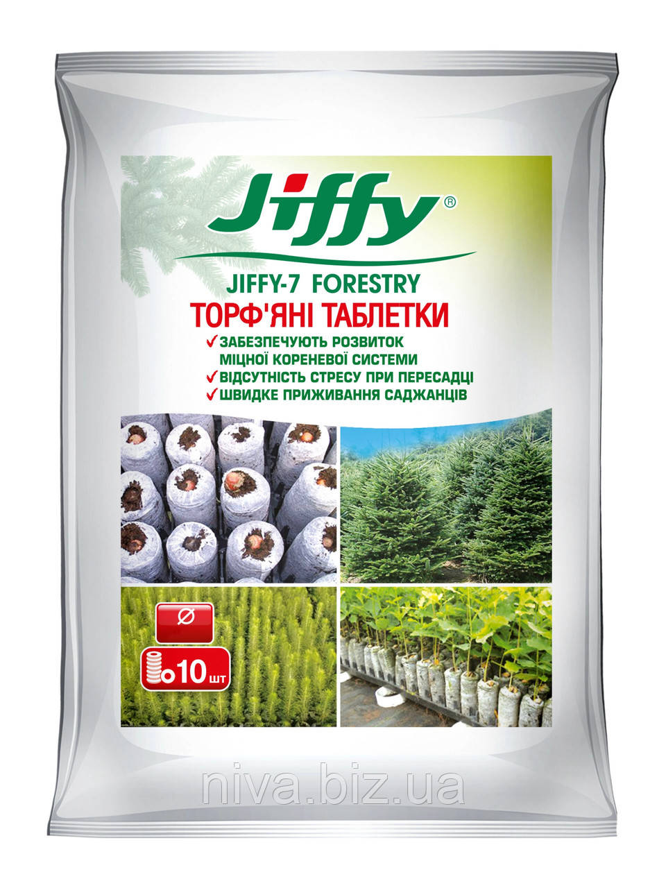 Таблетки лесные для рассады 25 мм Jiffy 10 шт (ID#2108282243), цена: 46 ...