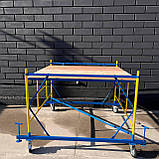 Вишка-тура будівельна 2.0 х 2.0 м 2+1 риштування на колесах, фото 8