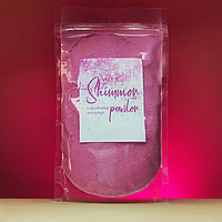 Пудра для ванны розовая, шипучий шиммер с ароматом малины Kavun, 130 г