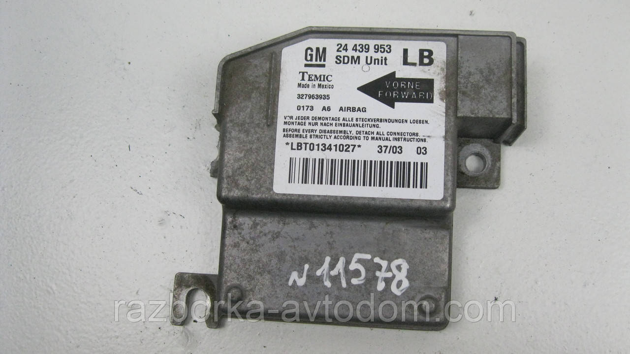 Блок керування подушками безпеки Airbag Opel Corsa C (2000-2012)OE:24439953