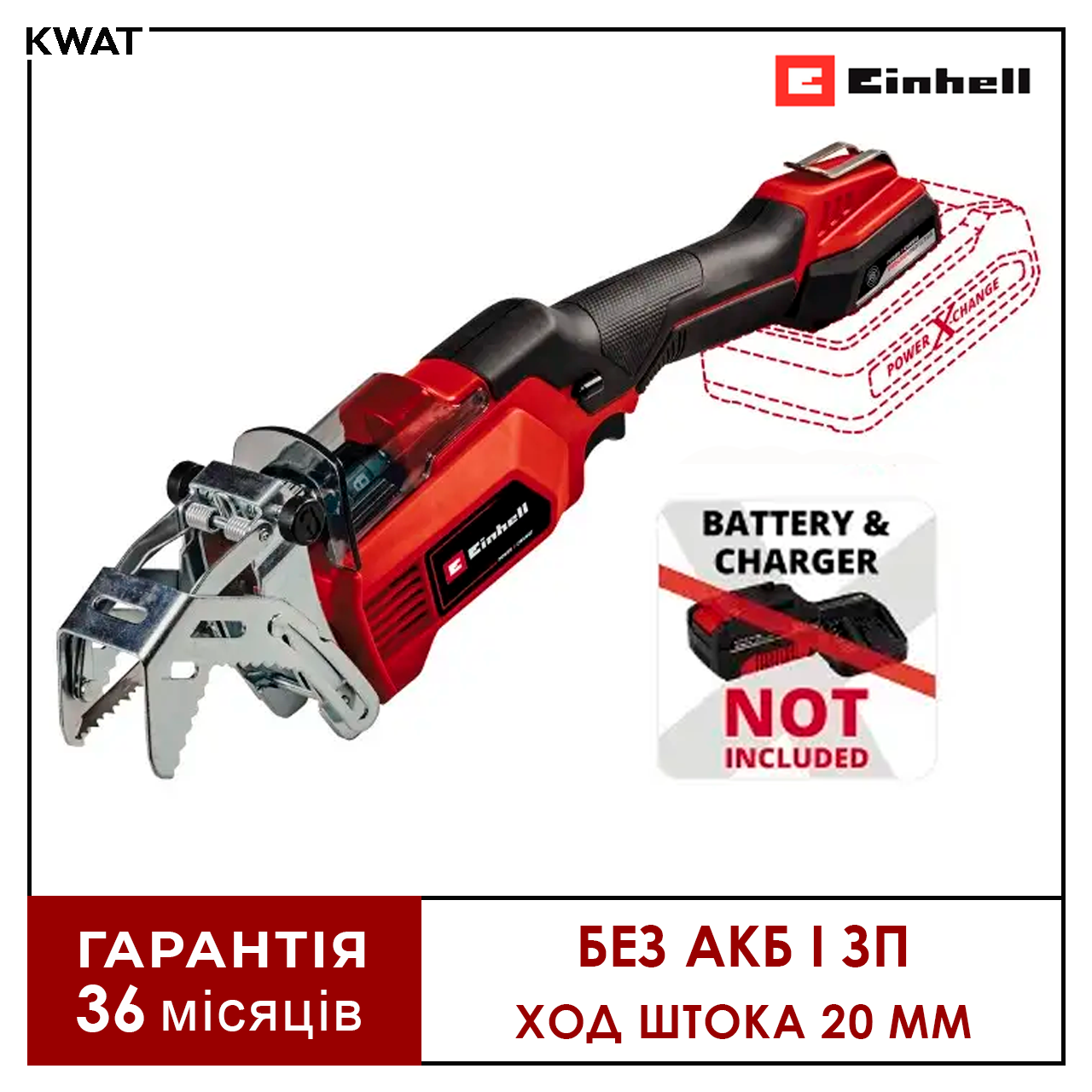 Обрізна акумуляторна шабельна пила Einhell GE-GS 18/150 Li - Solo 1500 - 2600 об хв Без АКБ і ЗП