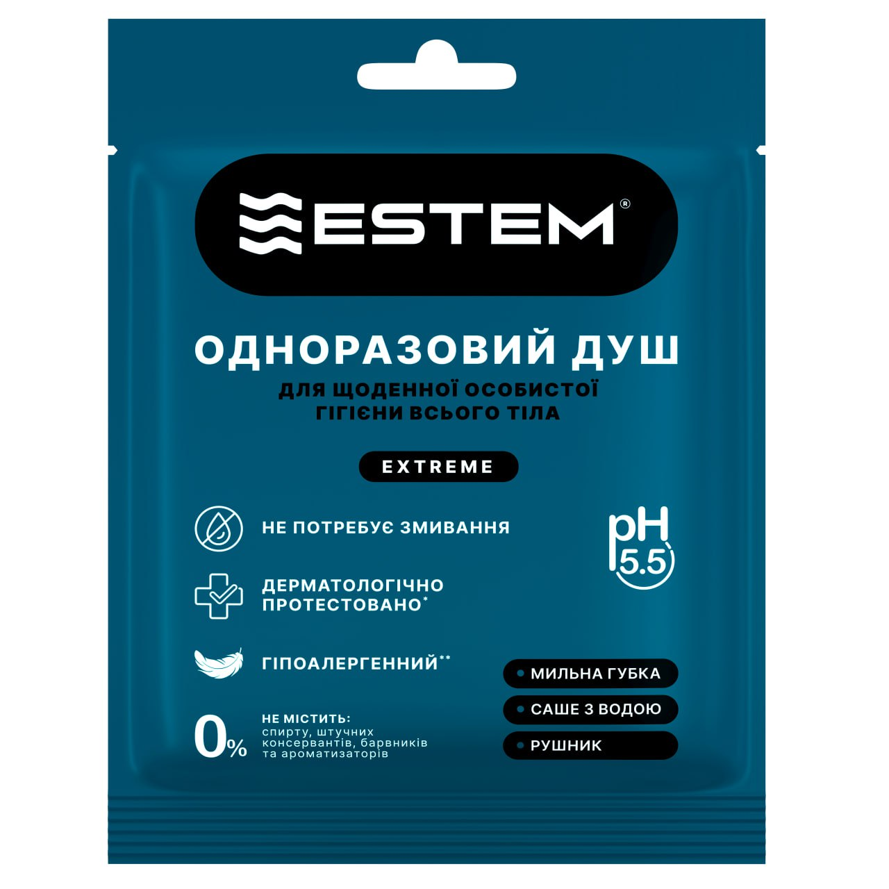 Одноразовий душ «Estem Extreme» для щоденної особистої гігієни всього тіла