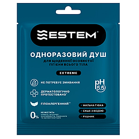 Одноразовий душ «Estem Extreme» для щоденної особистої гігієни всього тіла