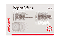 Полировочные диски SeptoDiscs 50 шт. Septodont (8692С)