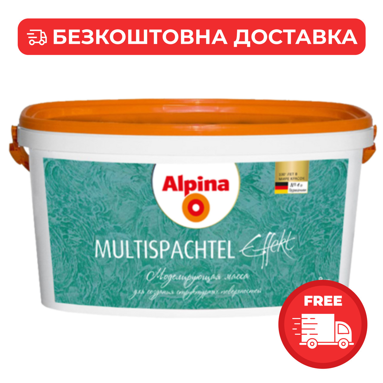 Декоративна інтер'єрна суміш Alpina "Multispachtel Effect" Біла, 16 кг.