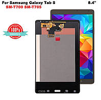 Дисплей Samsung T705 SM-T705 Galaxy Tab S 8.4 LTE, с тачскрином, Bronze, Original, модуль, дисплейный модуль