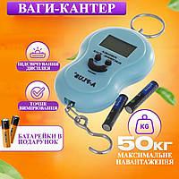 Весы кантер A-PLUS (50 ES)