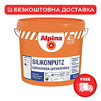 Штукатурка для стін Alpina EXPERT Silikonputz R20 (короїд)