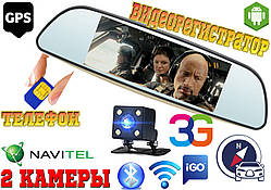 Дзеркало телефон відеореєстратор, GPS навігатор 7", SIM, 3G, 2 камери, Android, Blaсkbox