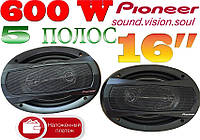 Колонки Pioneer 600W 16'' акустика в авто, автоакустика, 5 полос,6'x9' / 16x24см