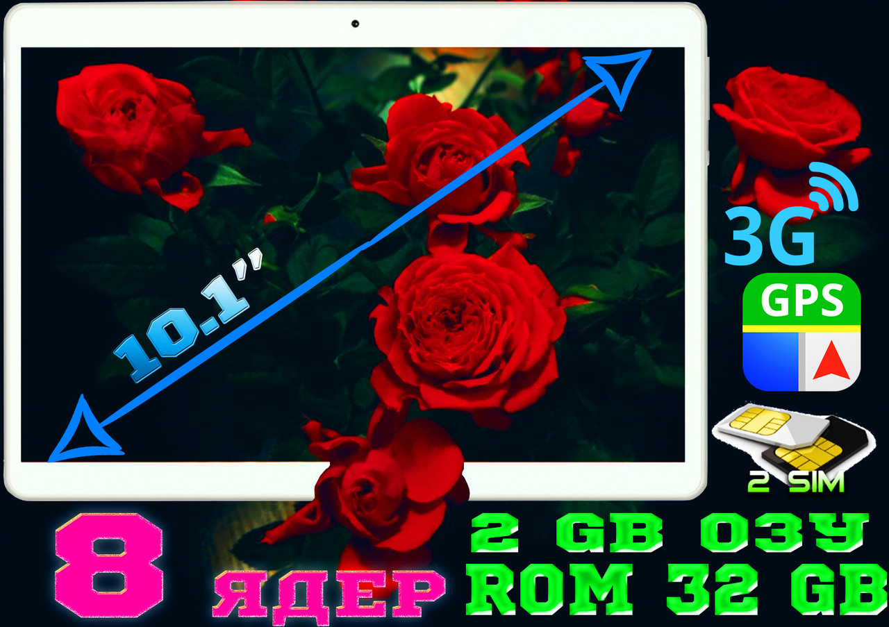 Планшет телефон Galaxy TAB 10 2Sim, GPS, 4G 6/64 GB, навігатор + ПОДАРУНОК! КОРЕЯ!