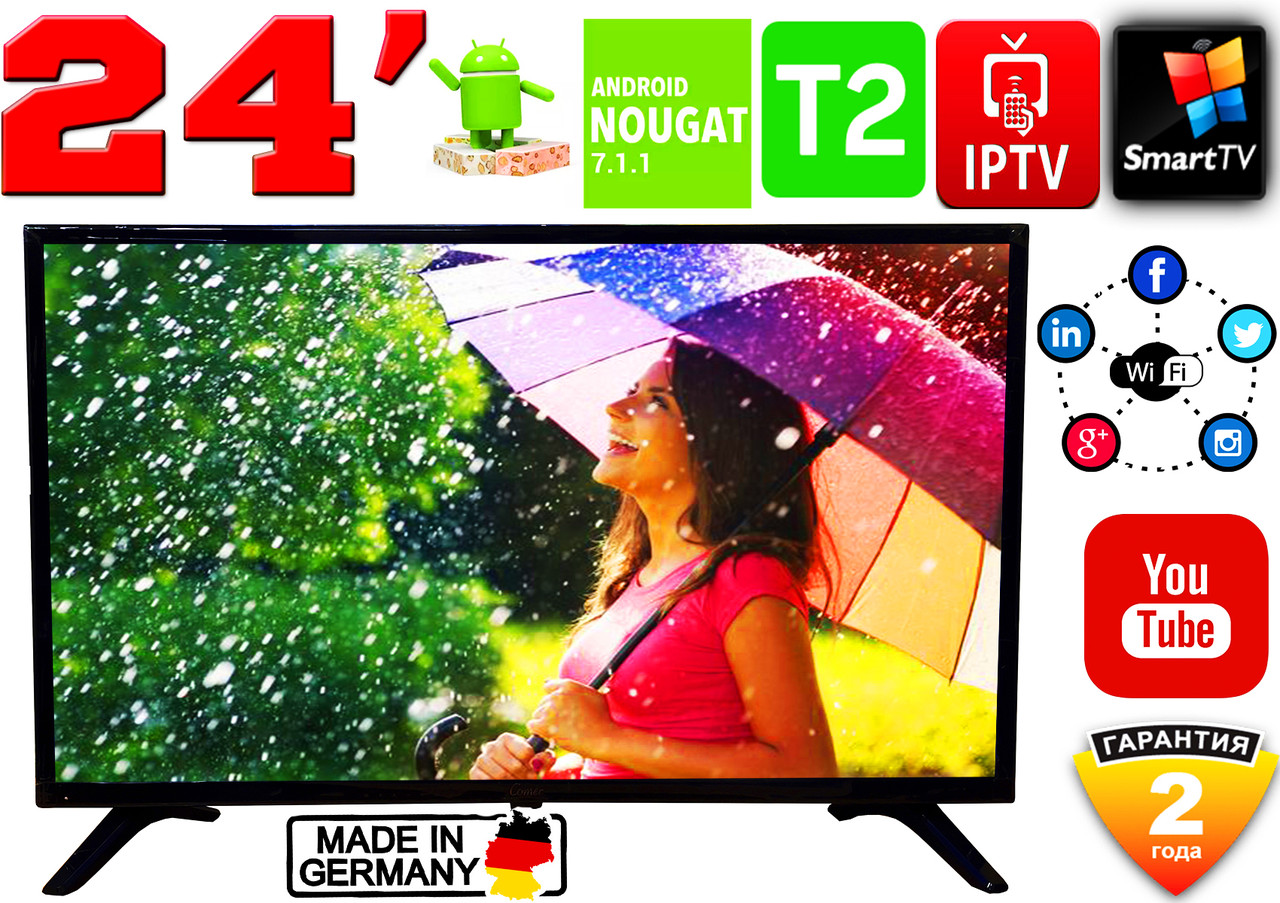 NEW! Телевизоры Comer SmartTV 24" FullHD,LED, IPTV, Android 7, T2, WIFI, USB Германия - фото 1 - id-p1378717114