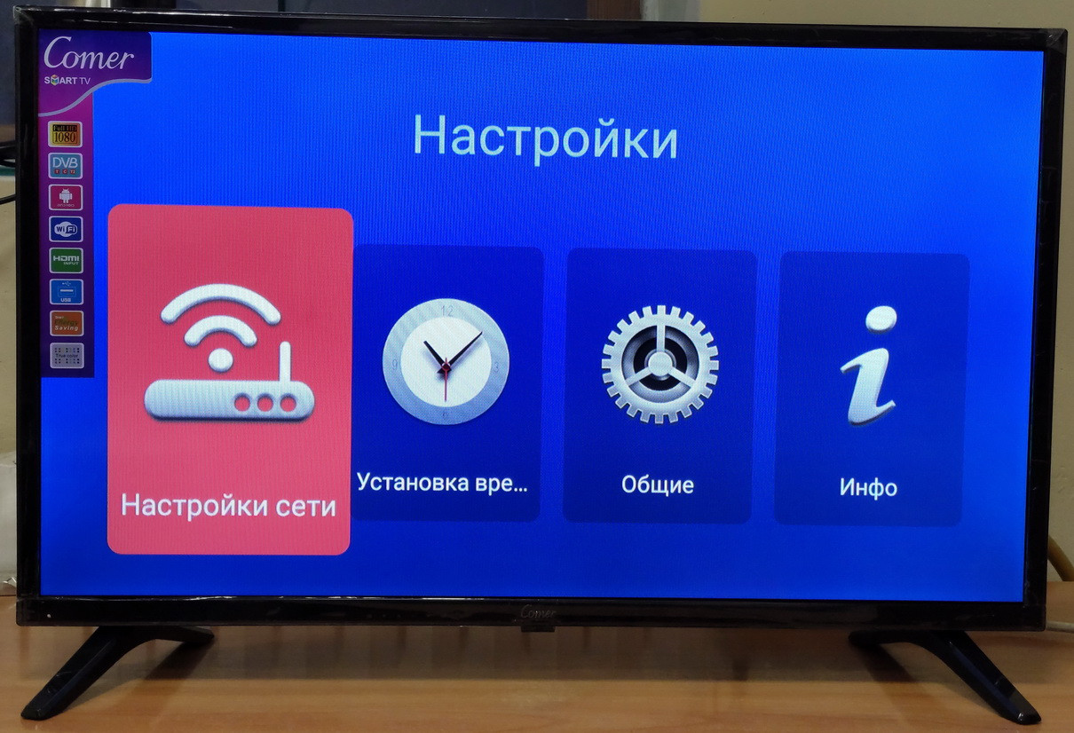 NEW! Телевизоры Comer SmartTV 24" FullHD,LED, IPTV, Android 7, T2, WIFI, USB Германия - фото 6 - id-p1378717114