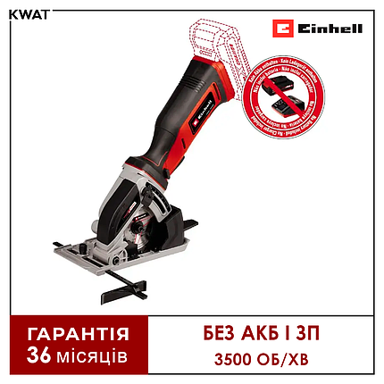 Акумуляторна міні-циркулярна пила Роторайзер Einhell TE-CS 18/89 Li - Solo Диск 89 мм Без АКБ і ЗП, фото 1