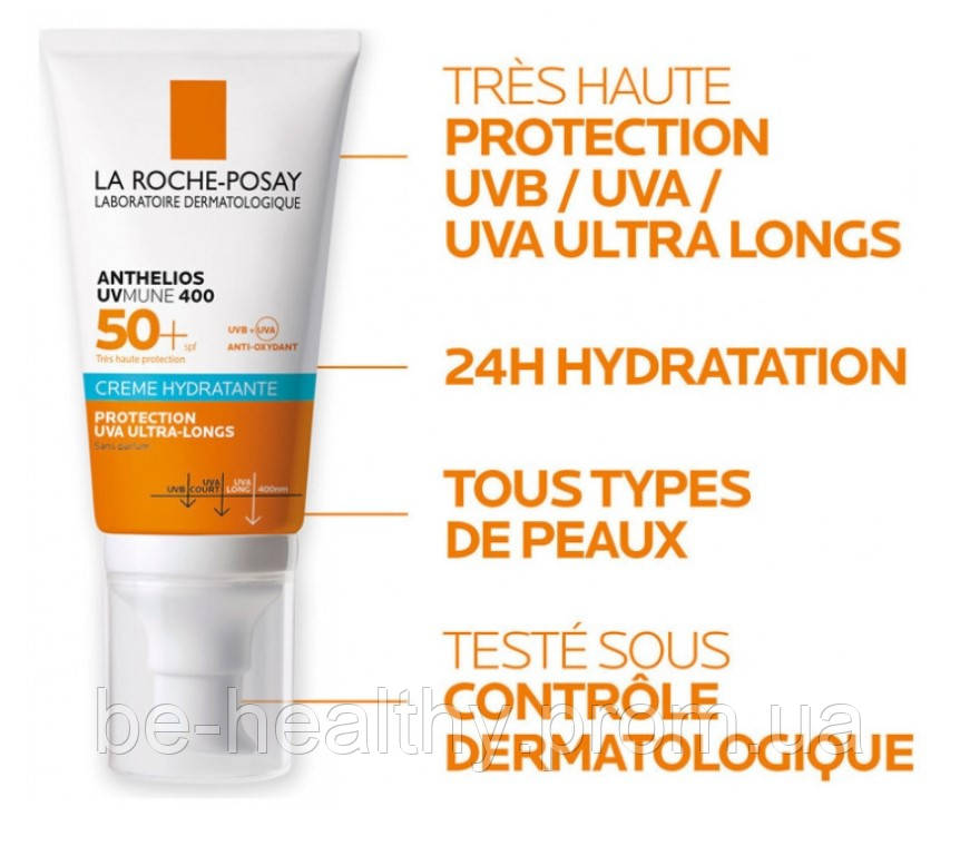 Увлажняющий солнцезащитный крем без отдушек, La Roche-Posay Anthelios UVmune 400 Crème Hydratante SPF50, 50мл - фото 8 - id-p2108305759