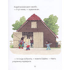 Книга «Історії на ніч від Софійки та Сашка». Автор - Леся Сімз, Стефен Картрайт, фото 5