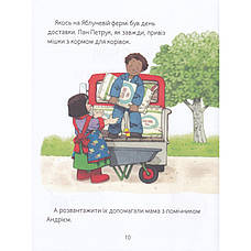 Книга «Історії на ніч від Софійки та Сашка». Автор - Леся Сімз, Стефен Картрайт, фото 3
