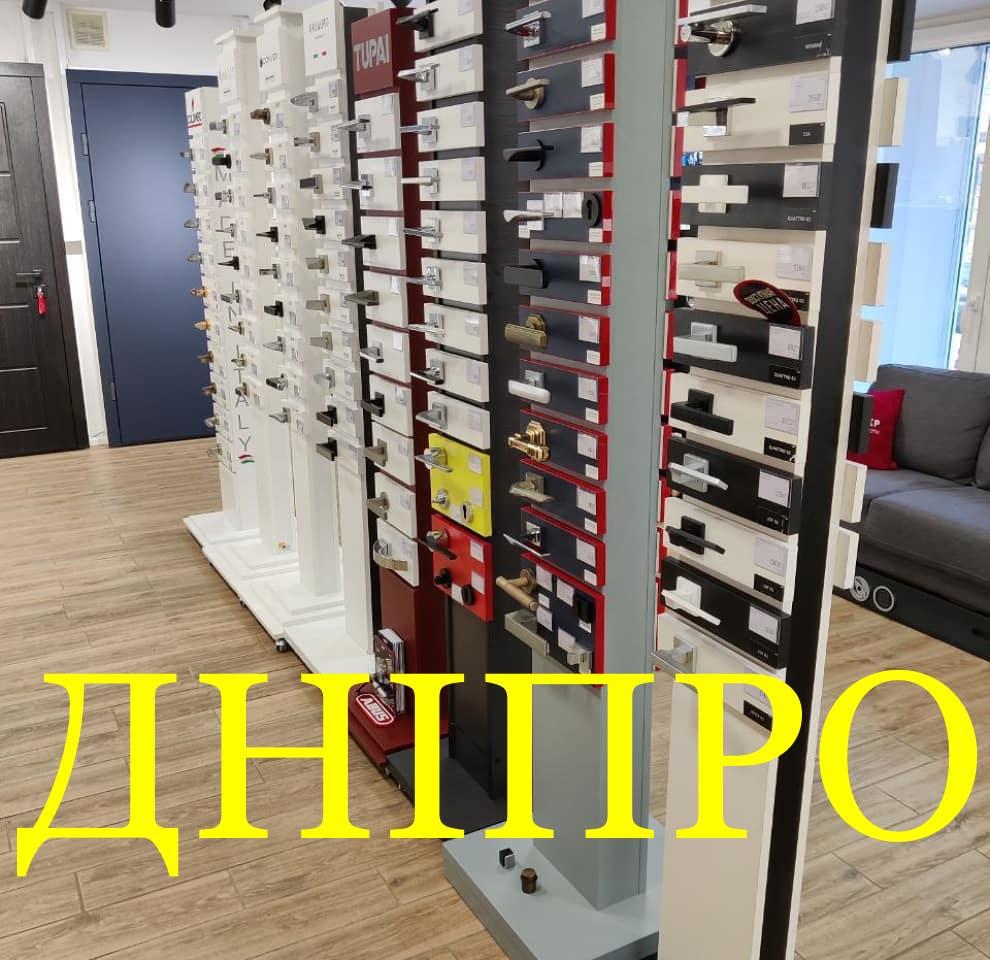ДНІПРО, ЗАМОК.УКР, вул. Січових Стрільців 19, Тел. +380 (98) 008 14 44