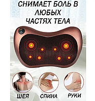Масажер масажна подушка для голови та шиї з роликами Подушка massage pillow Масажер для шийного відділу PMX