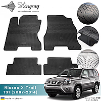 Коврики в салон Nissan X-Trail (T31) 2007-2014 Комплект из 4-х ковриков Стингрей