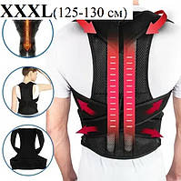 Бандаж для позвоночника Ортопедический корсет для детей Стабилизатор спины для поддержки осанки пояс XXXL